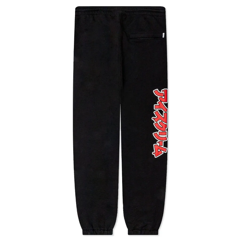 Black Orientation Sweatpants